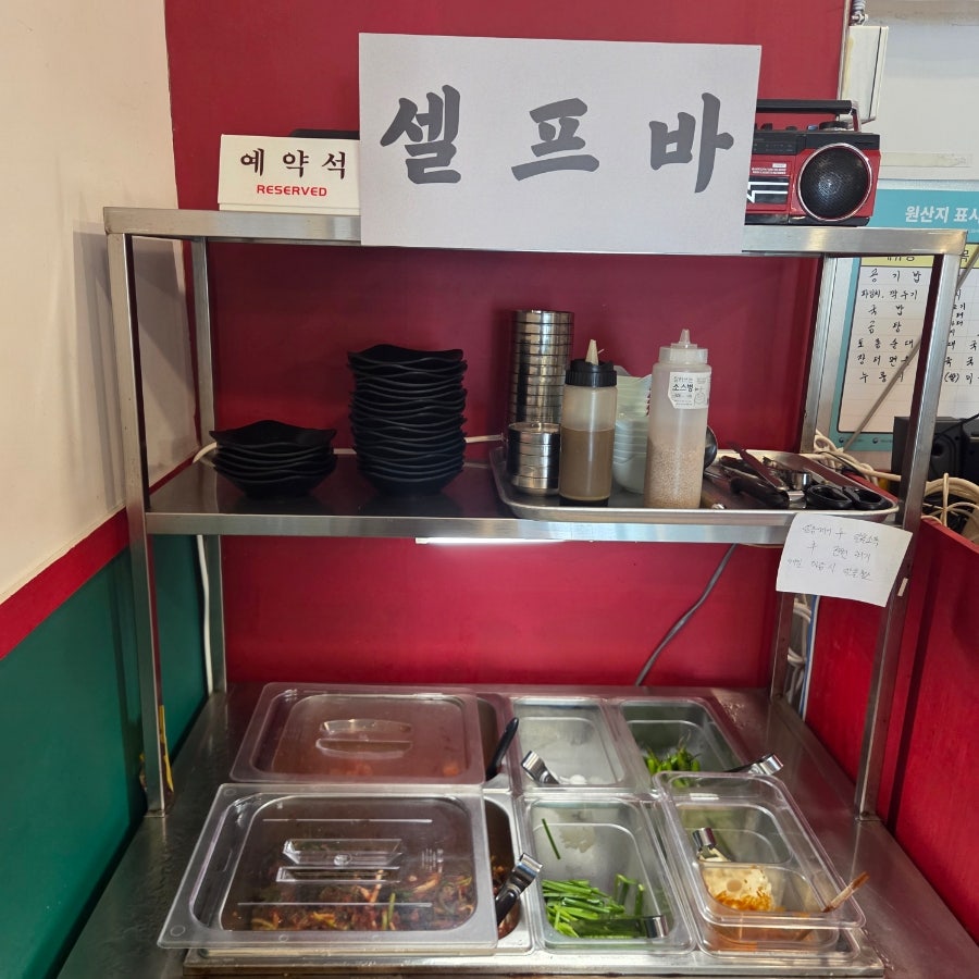 장터 사진 5