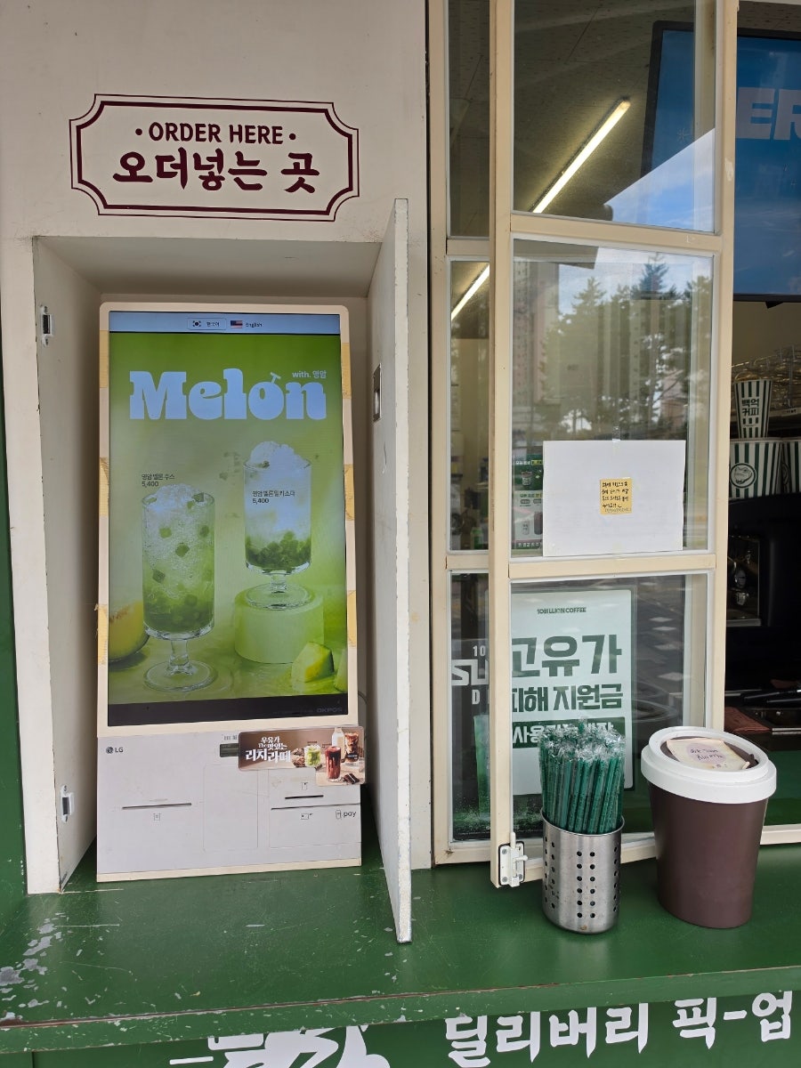 백억커피 충주호암신도시점 사진 6
