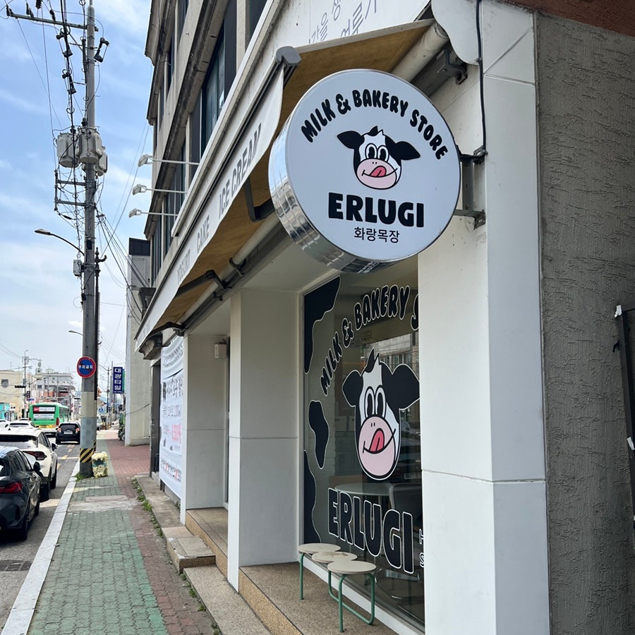 얼루기 사진 4