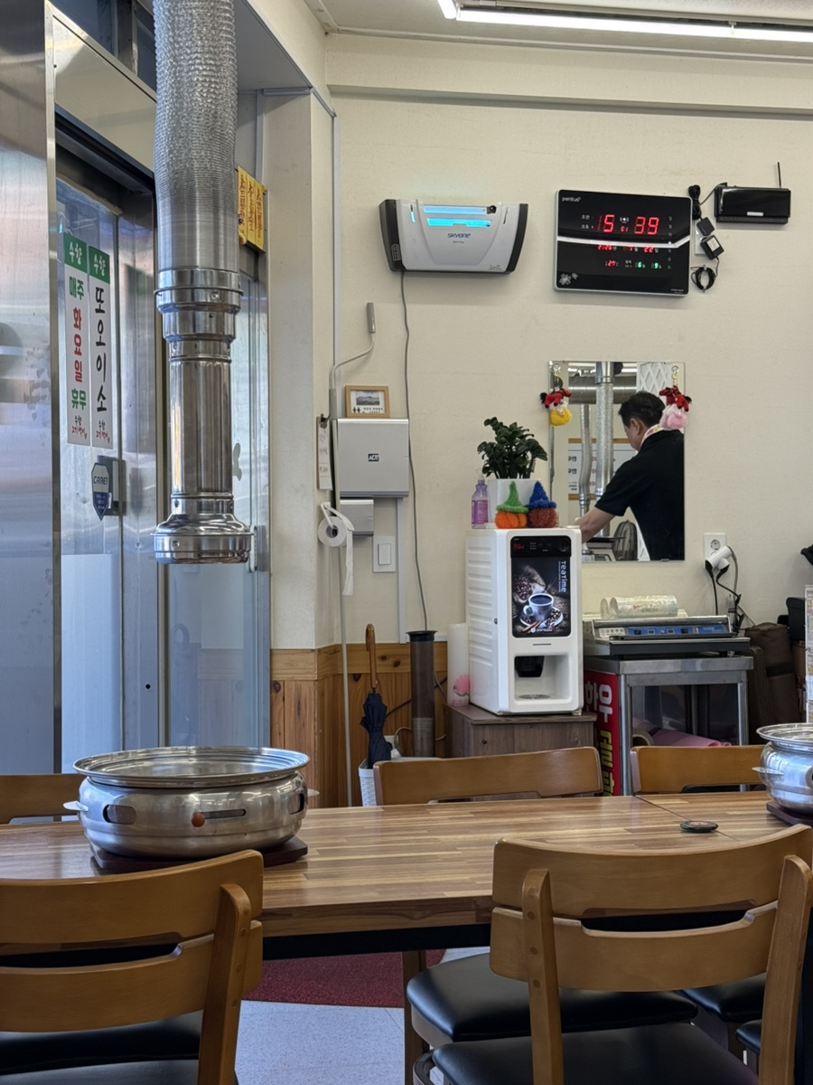 수향고기백서 사진 4