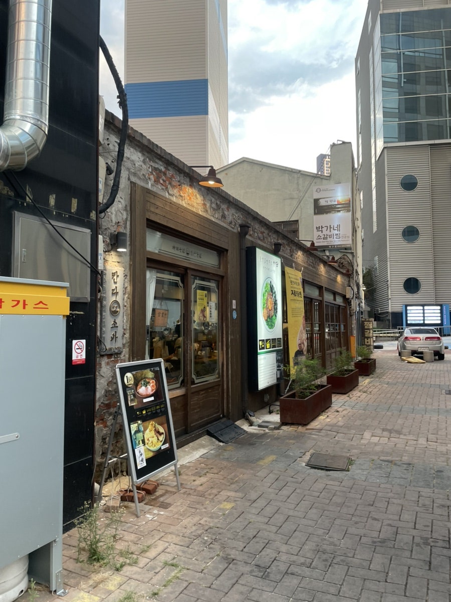 칸다소바 대구동성로점 사진 3