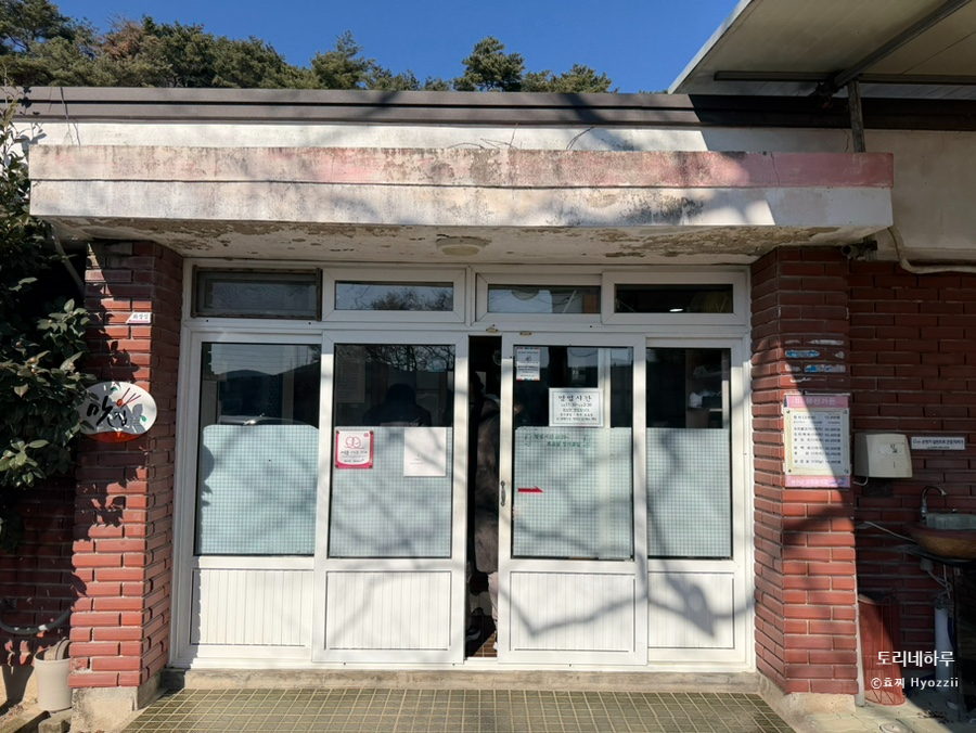 향산가든 사진 2