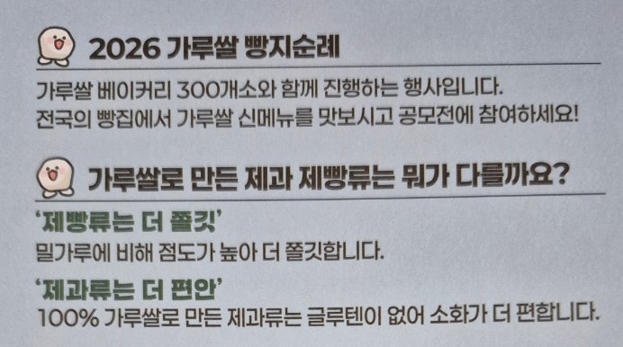 블랑제리 사진 4
