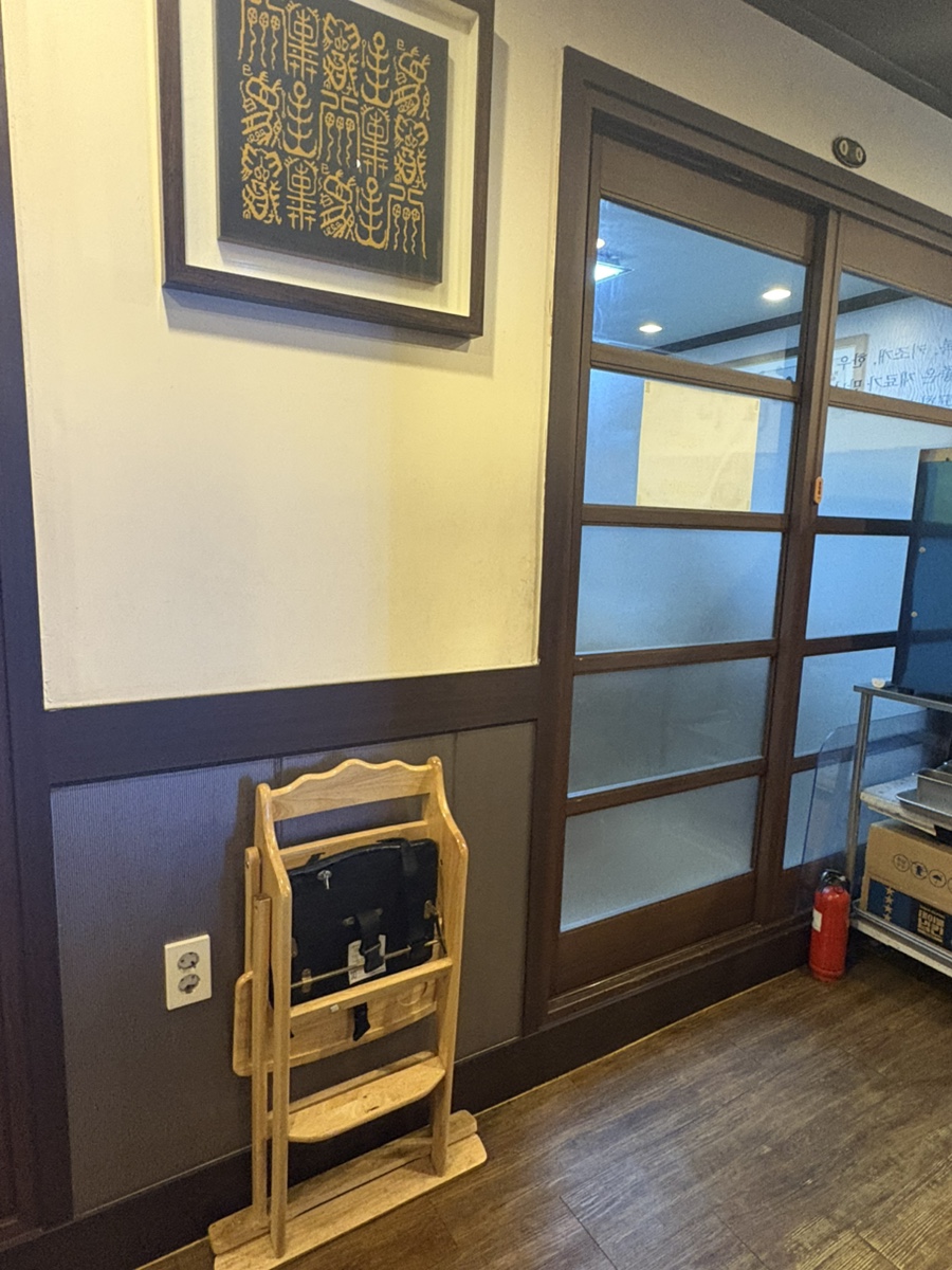 삼합일 사진 6