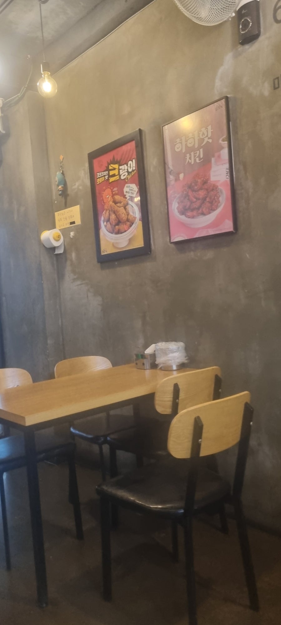 60계치킨 대전중촌점 사진 5