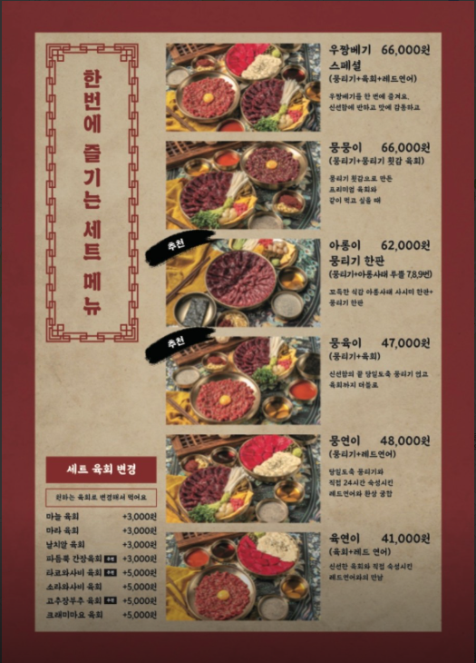 우짱베기 충북혁신도시점 사진