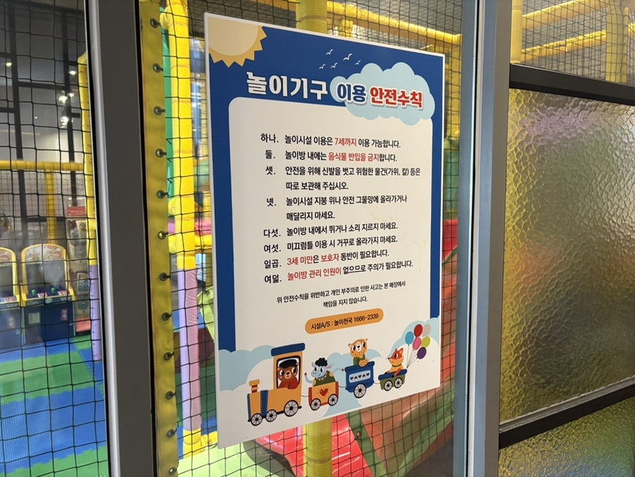 전원숯불 영천본점 사진 4
