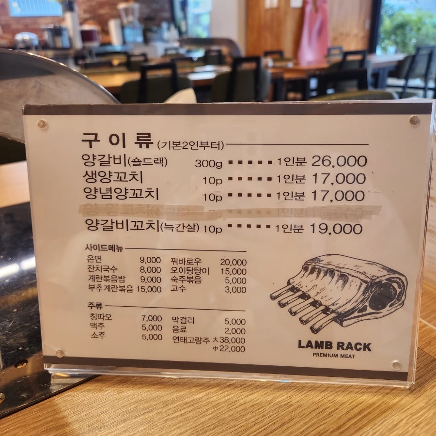 밥하우스 사진 4