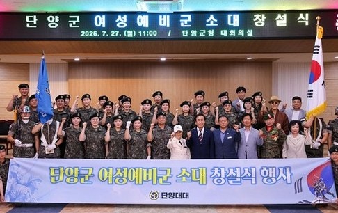 단양군청 사진 1