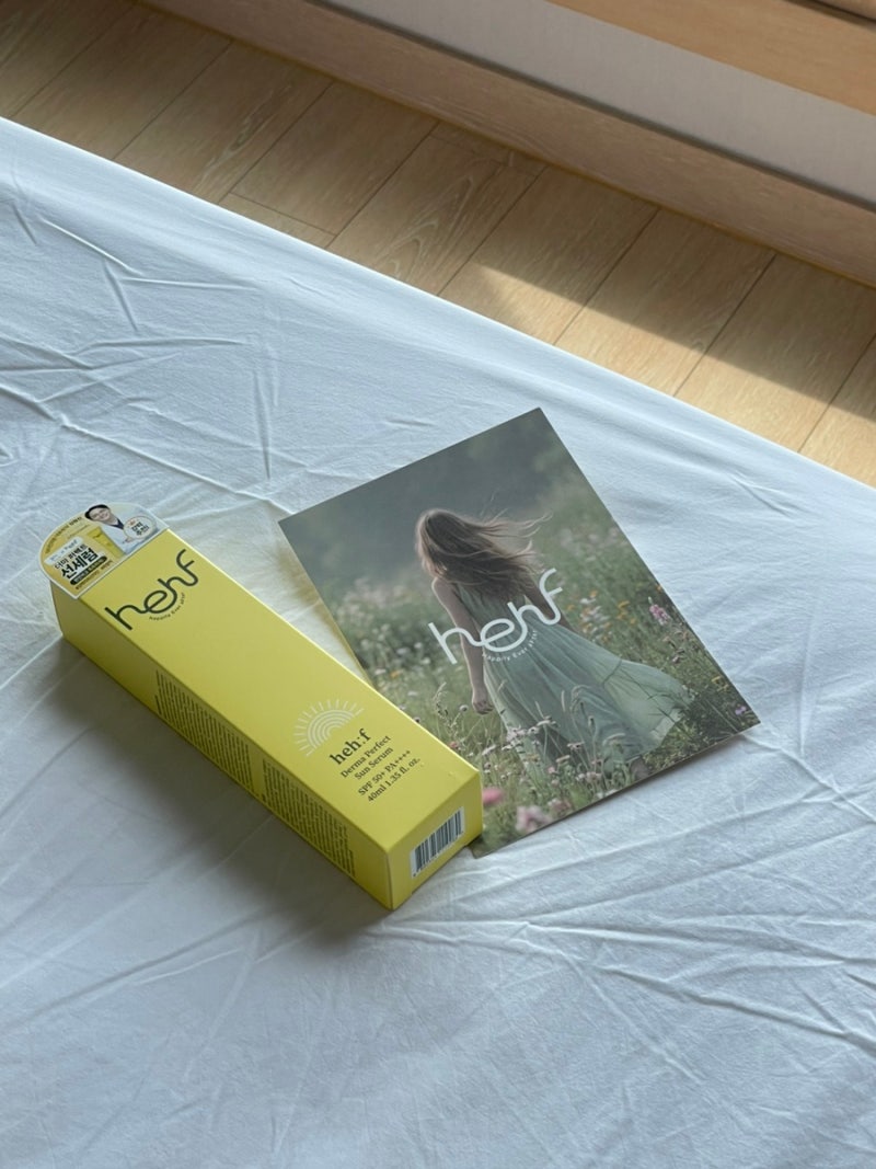 클렌징까지 편한 임산부 선크림, 헤프 더마 선세럼 직접 써봤어요
