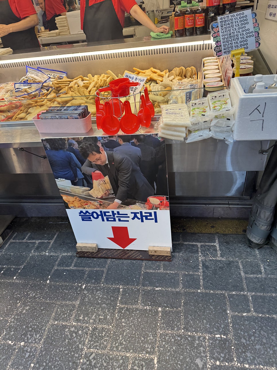 밀곳 사진 3