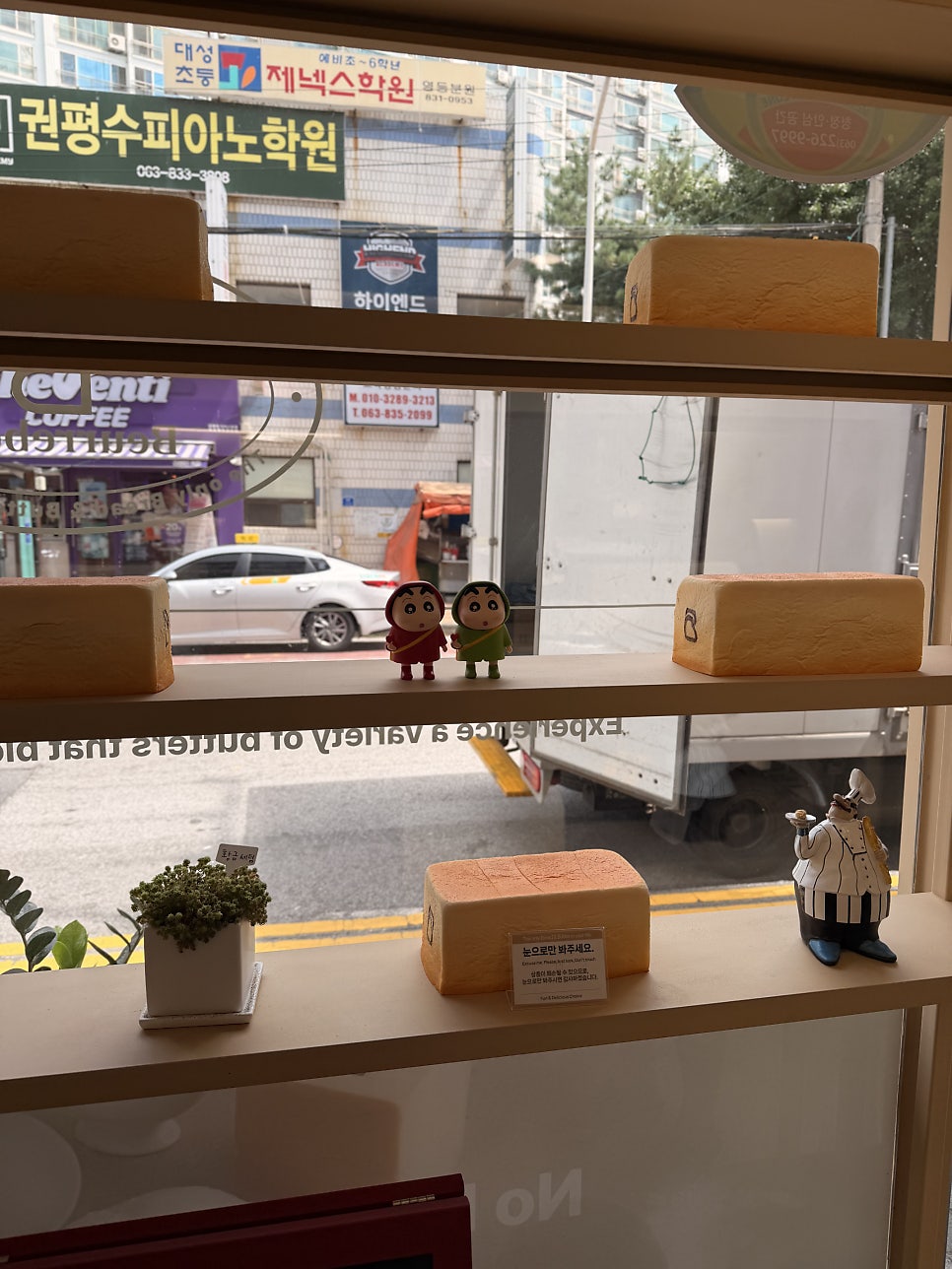 베르벨 익산1호점 사진 5