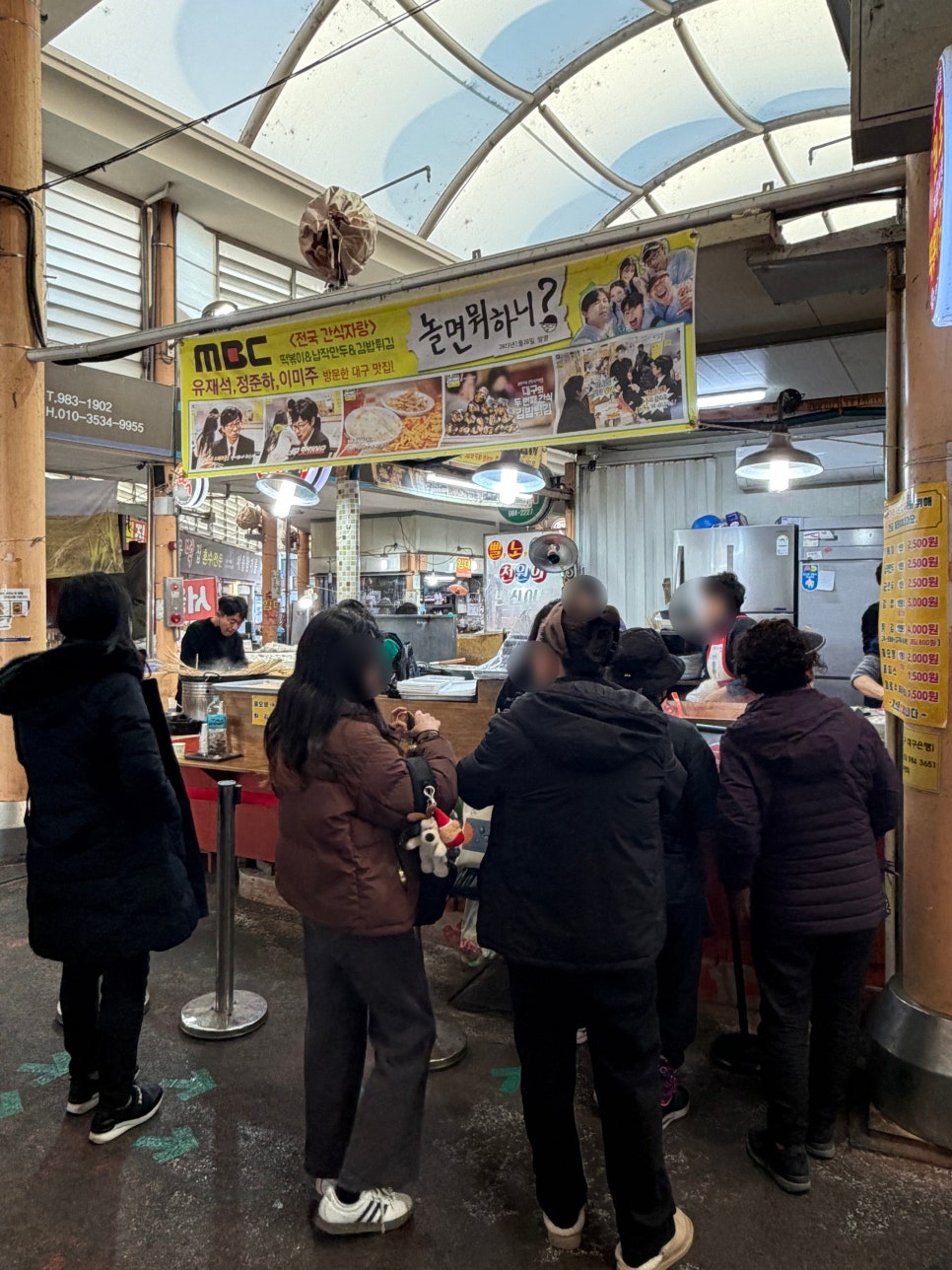 방촌시장떡볶이 사진 6