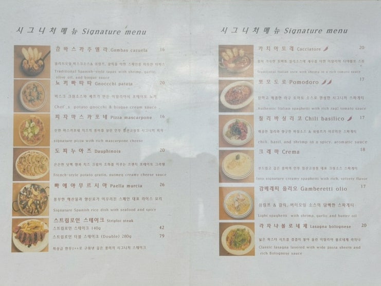인투 침산고성점 사진 3