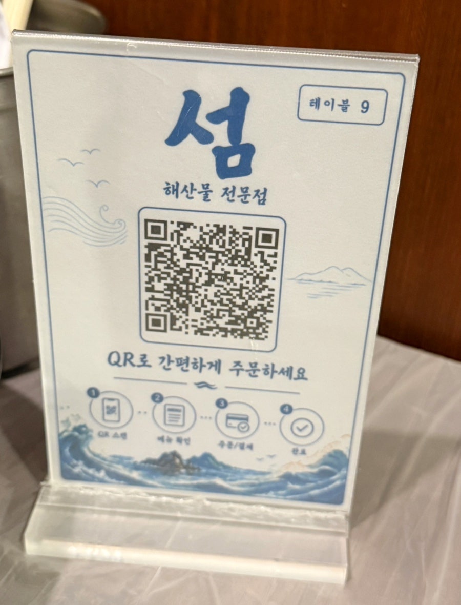 내당동 섬 사진 3