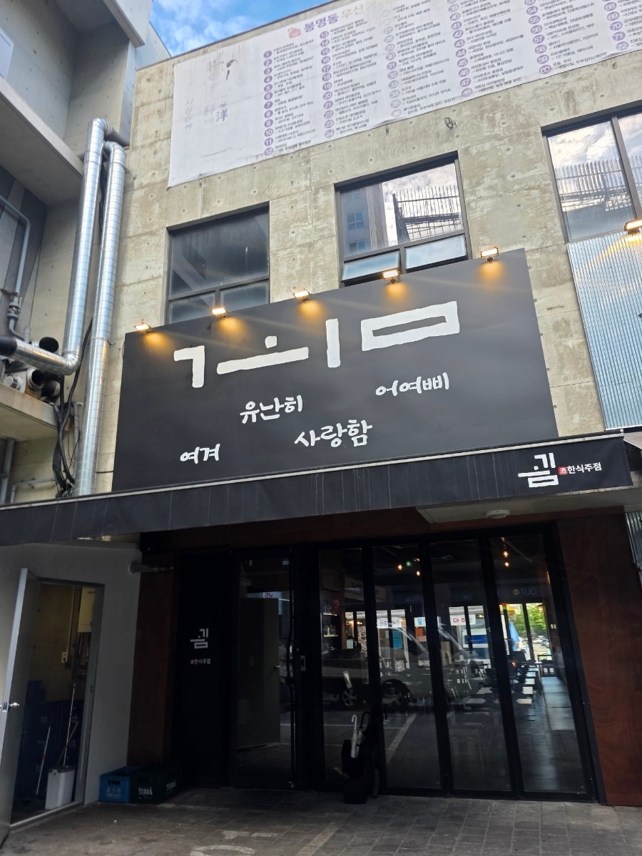 안주 사진 2