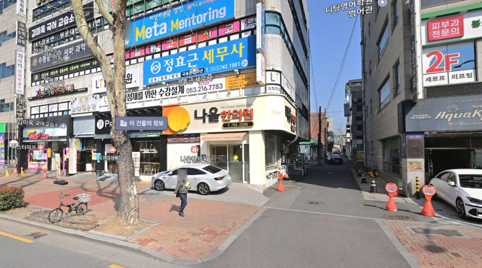 미스터피자 범어점 사진 2