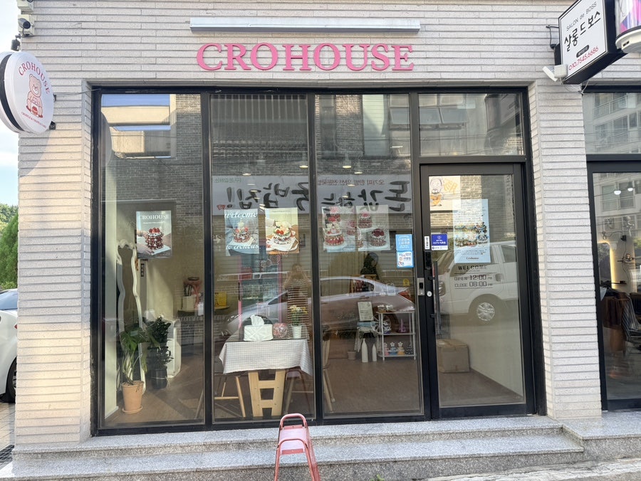 크로하우스 포항점 사진 1