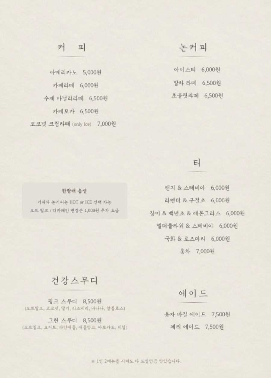 한량애카페 사진 5