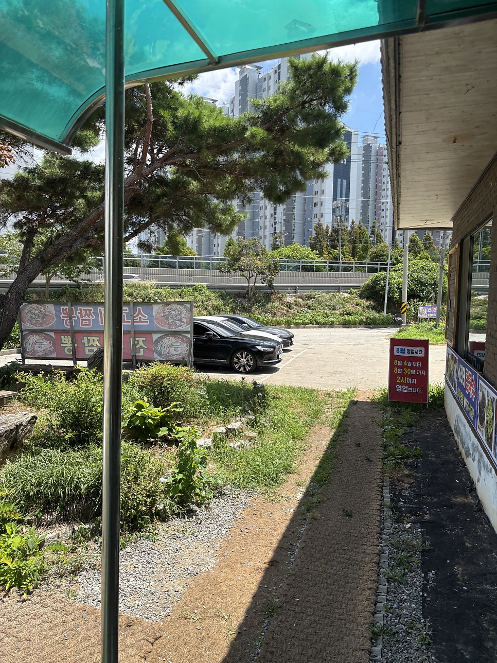 황제손짬뽕 사진 5