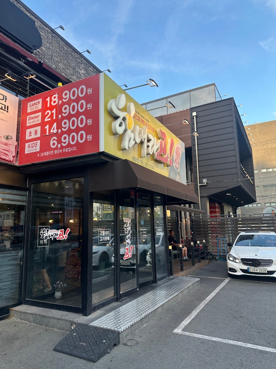 힘내라고 성당점 사진 2