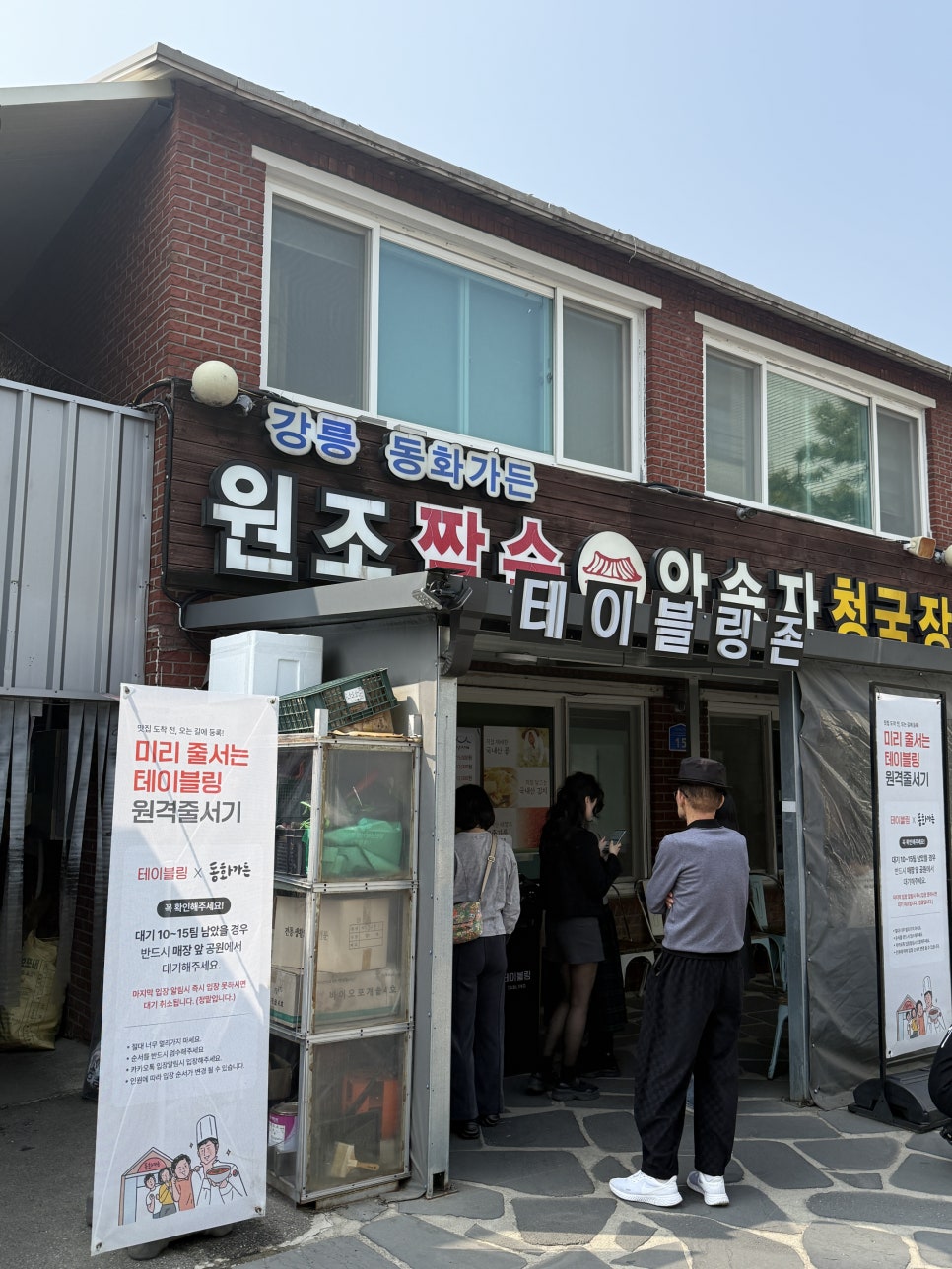 카페동화 사진 2