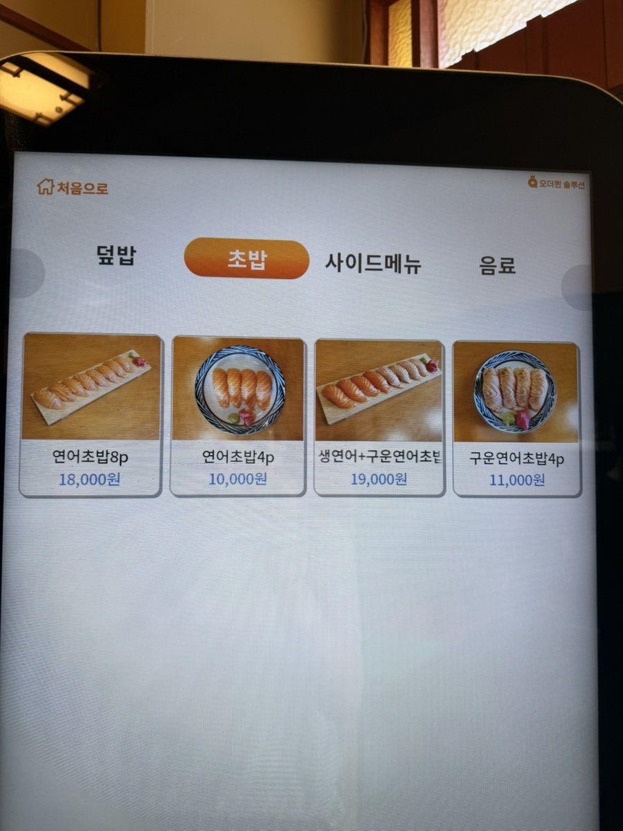 보쿠산 사진 3