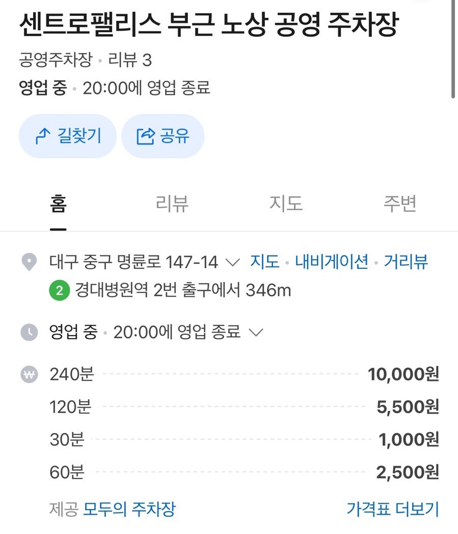 욱동 사진 2