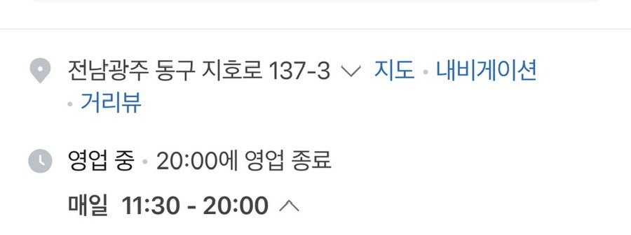 영빈식당 사진 3