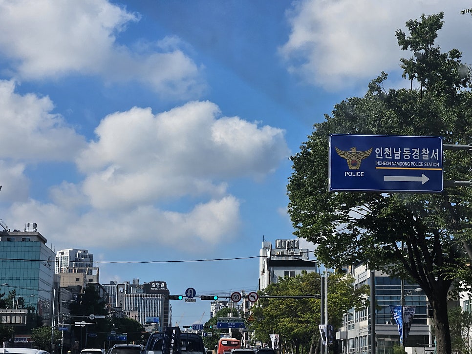 인천남동경찰서 사진 1
