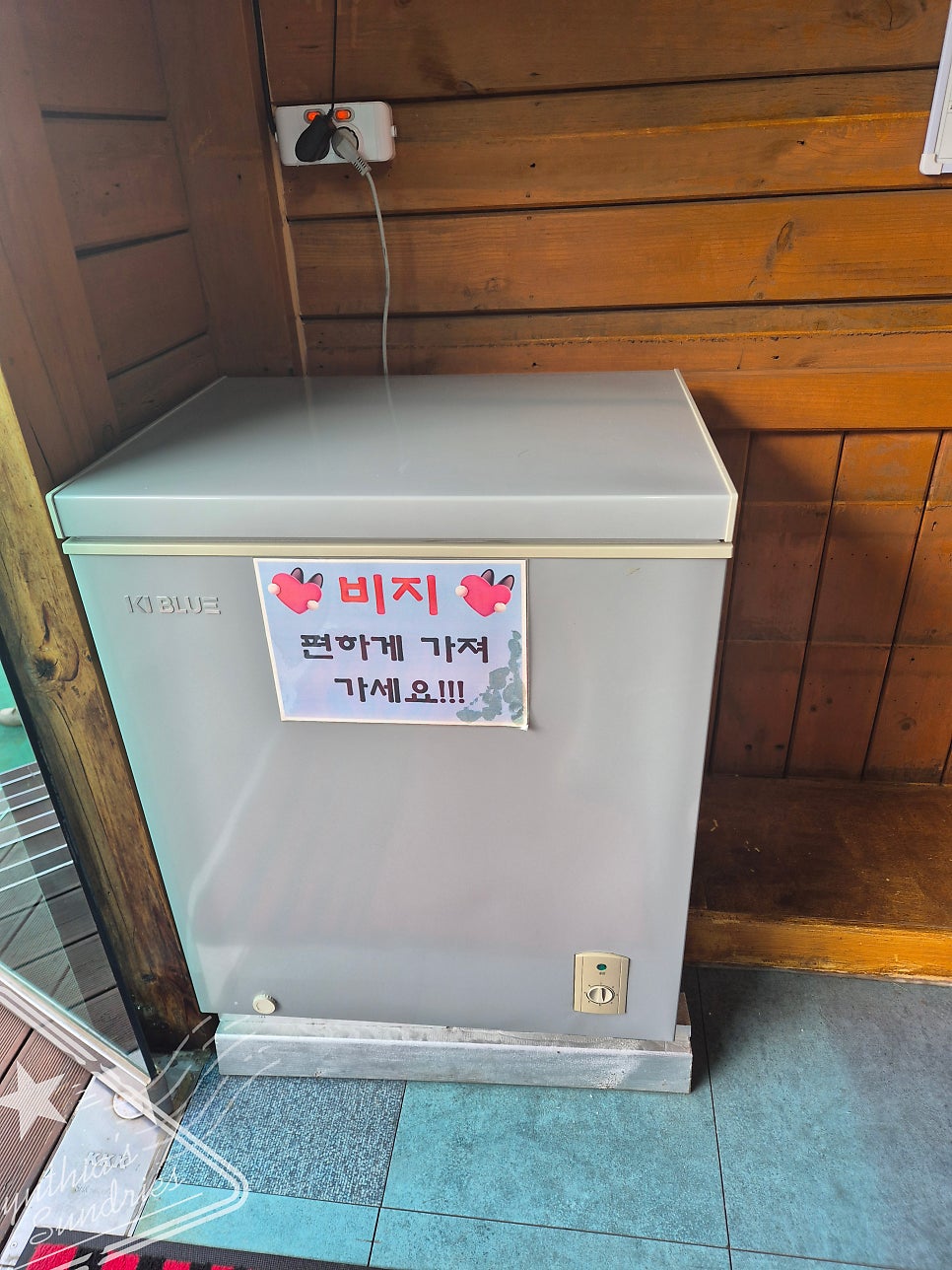 원조재래식 할머니순두부 사진 5