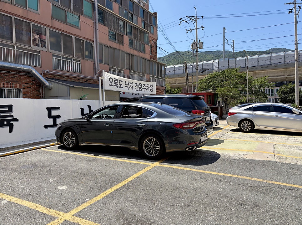 오륙도낙지 사진 2