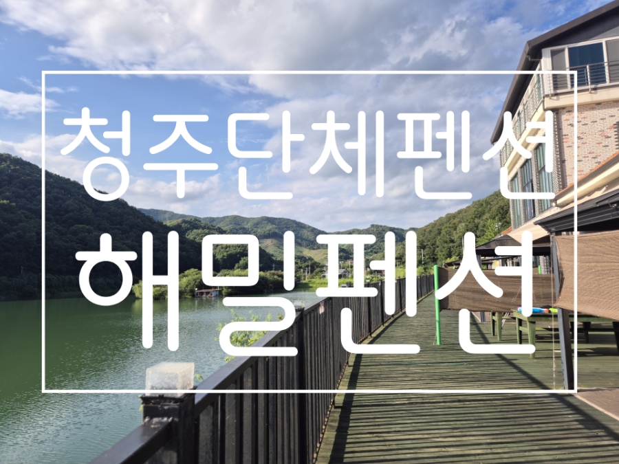 해밀 사진 1