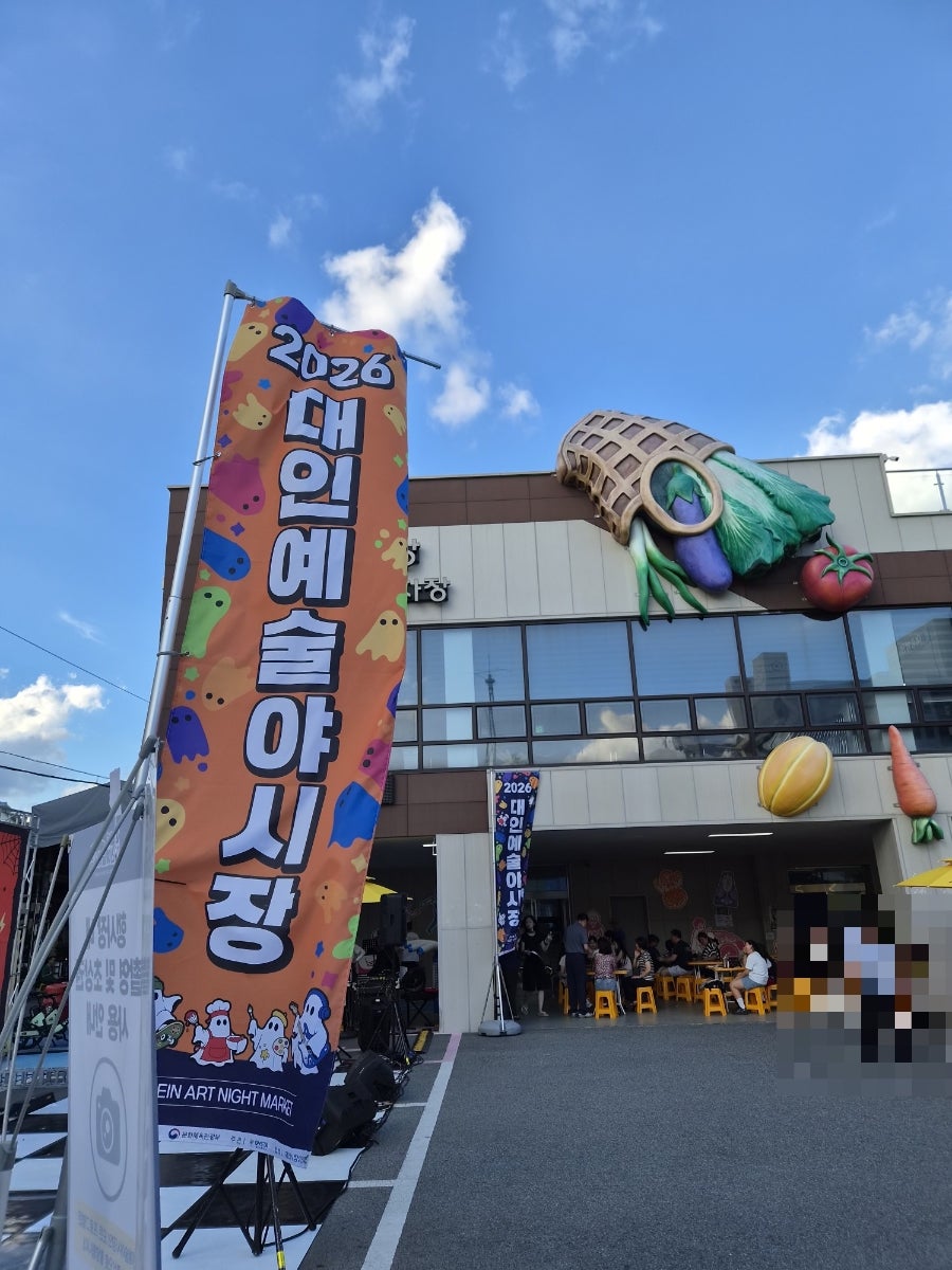 나주식당 사진 2