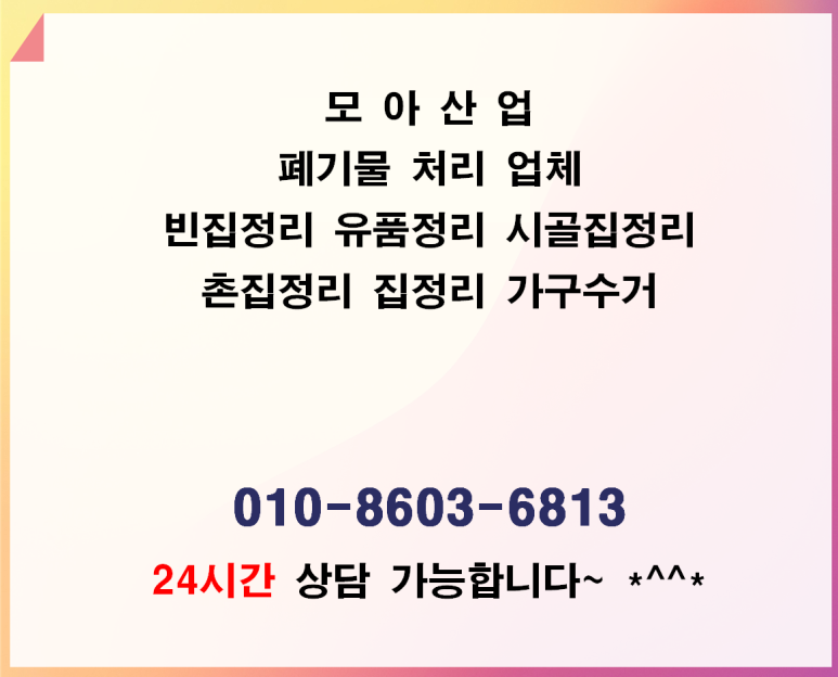 시골집 사진 1