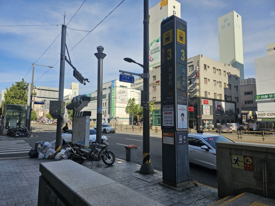 미친막창 사진 3