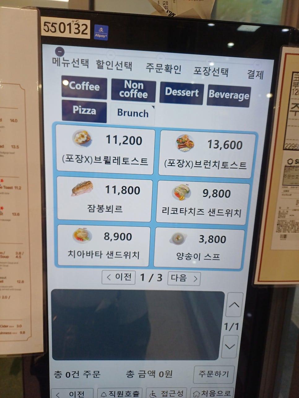 아트센트 부산역점 사진 3