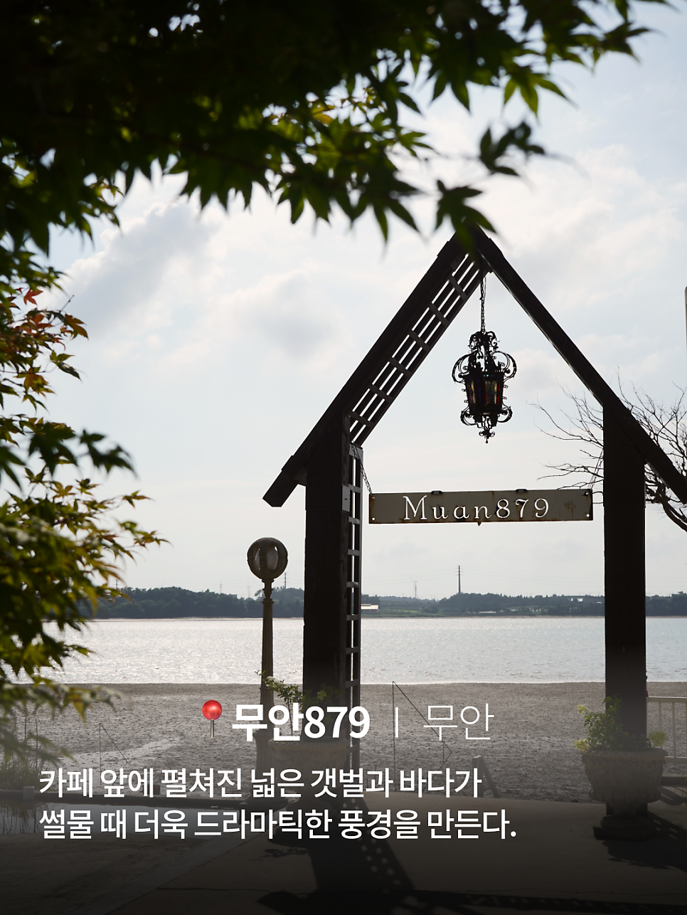 밀담 사진 4