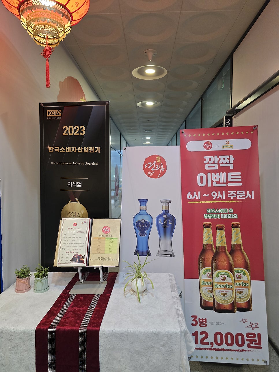 연리홍 사진 4