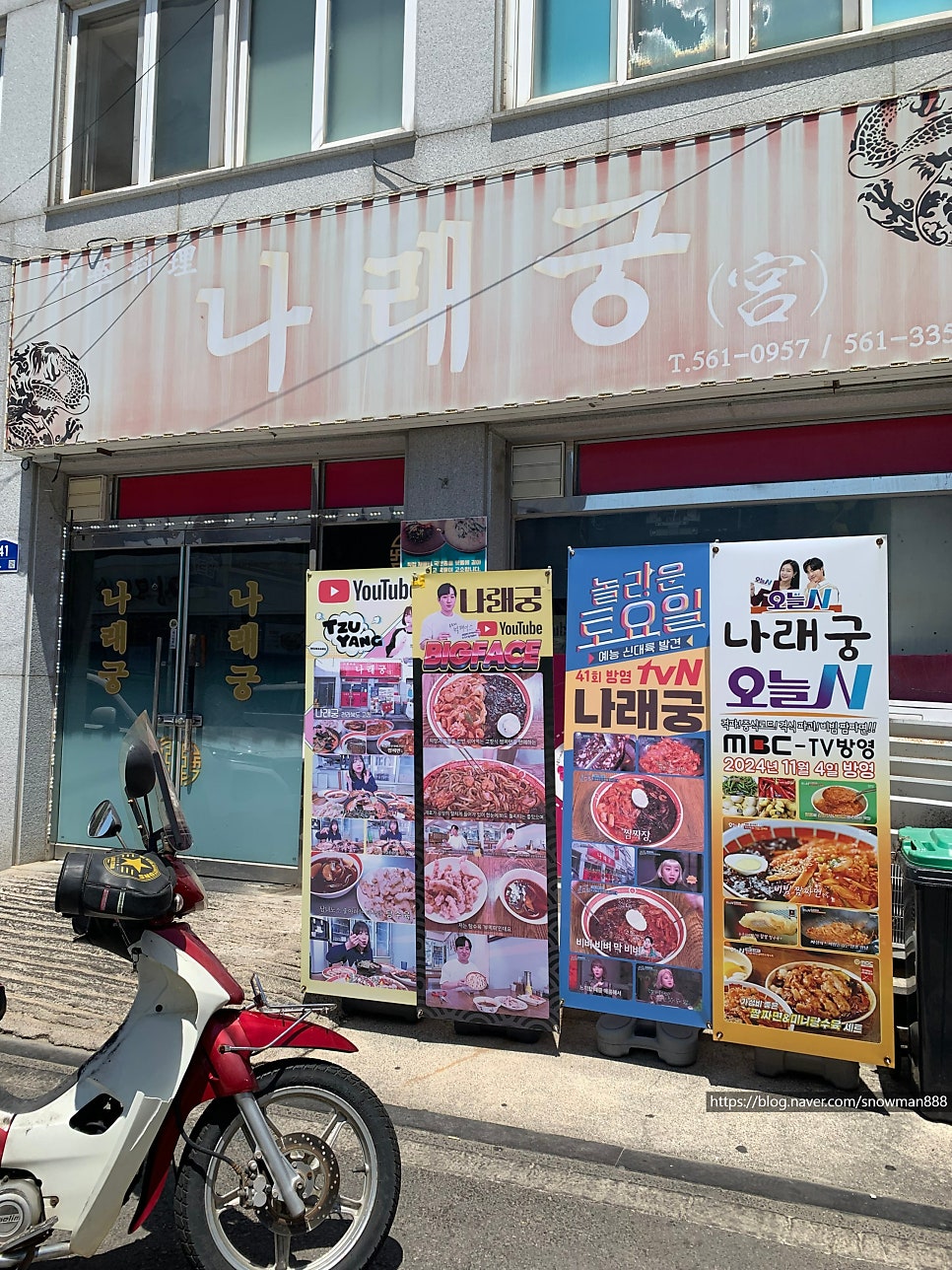 코지테마펜션 사진 1