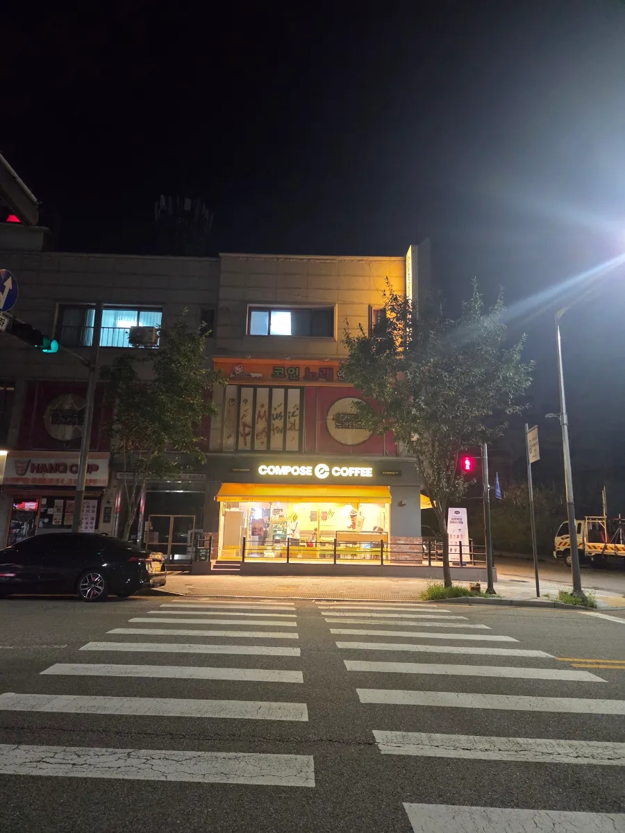 컴포즈커피 안산원곡동점 사진 1