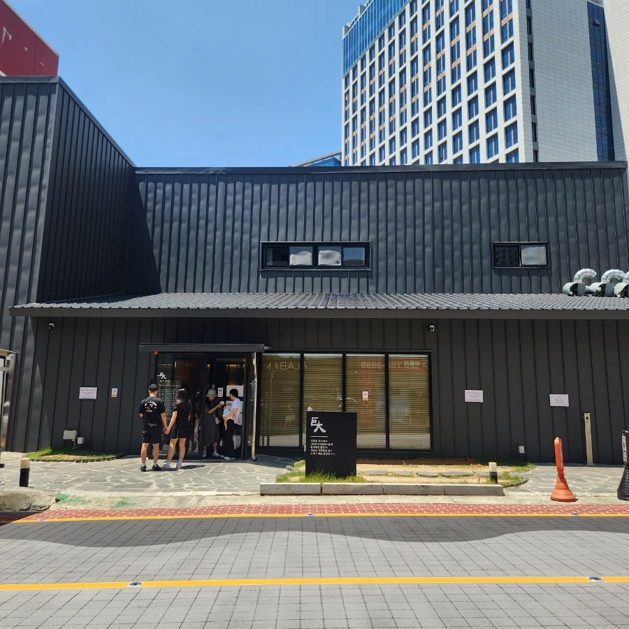거대돼지국밥 사진 2