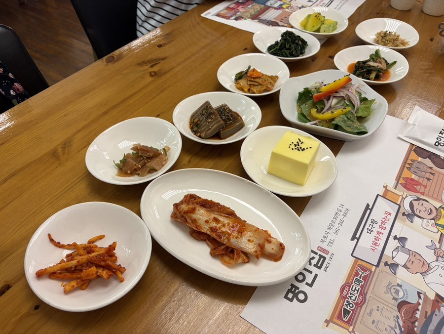 명인집 하당점 사진 5