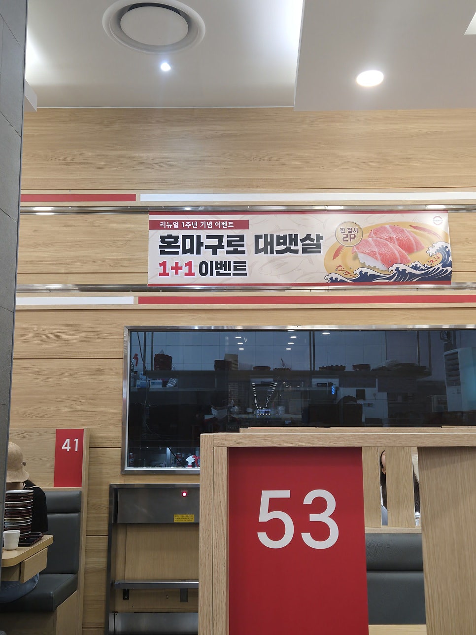 혼마구로 사진 5