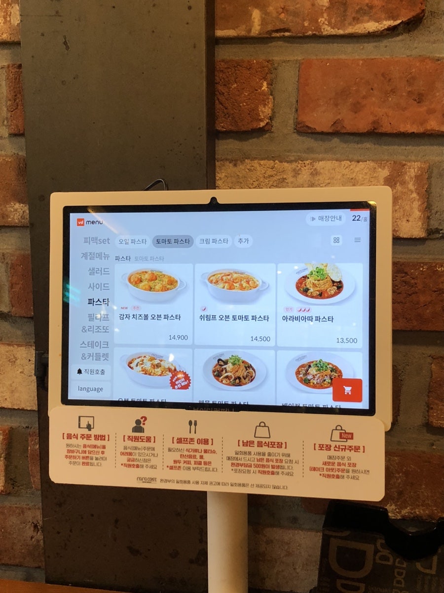 라라코스트 성서점 사진 4
