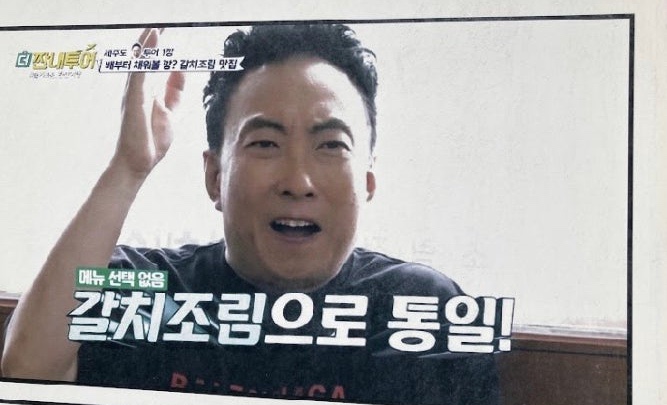 앞돈지 사진 2