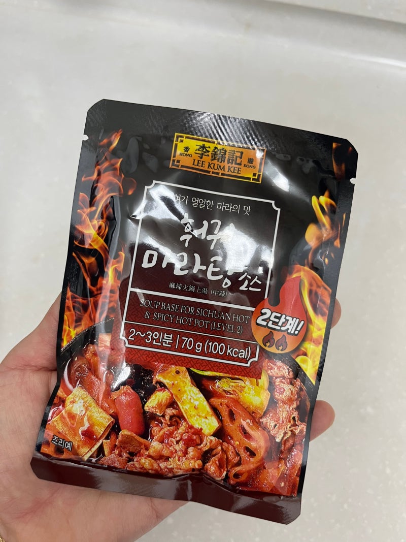 이금기 훠궈 마라탕소스로 만든 마라탕