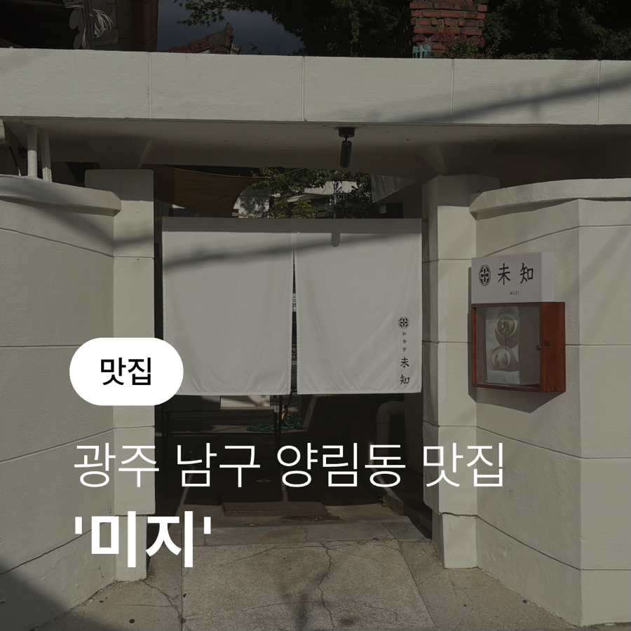 미지 사진 1