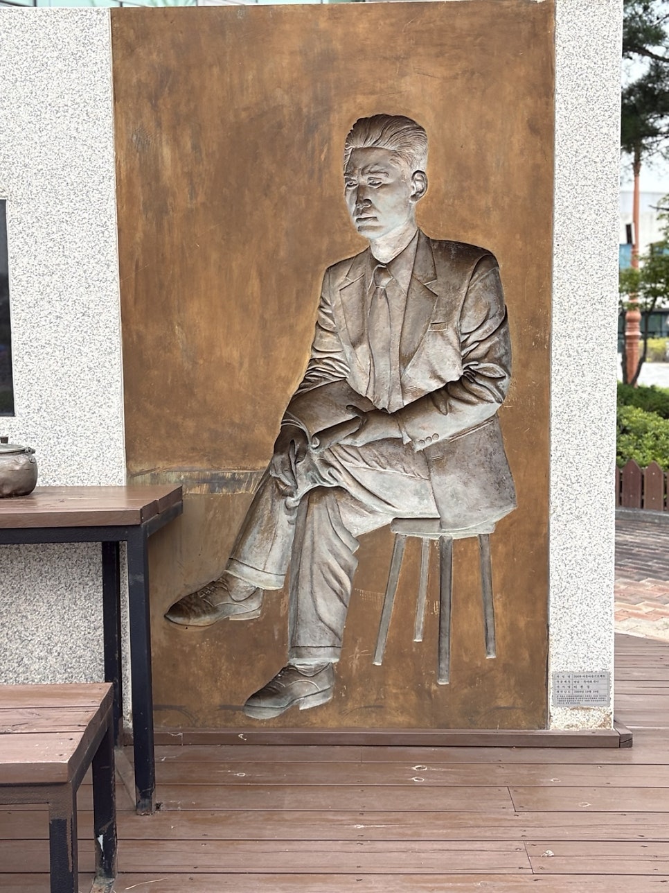 박인환문학관 사진 4