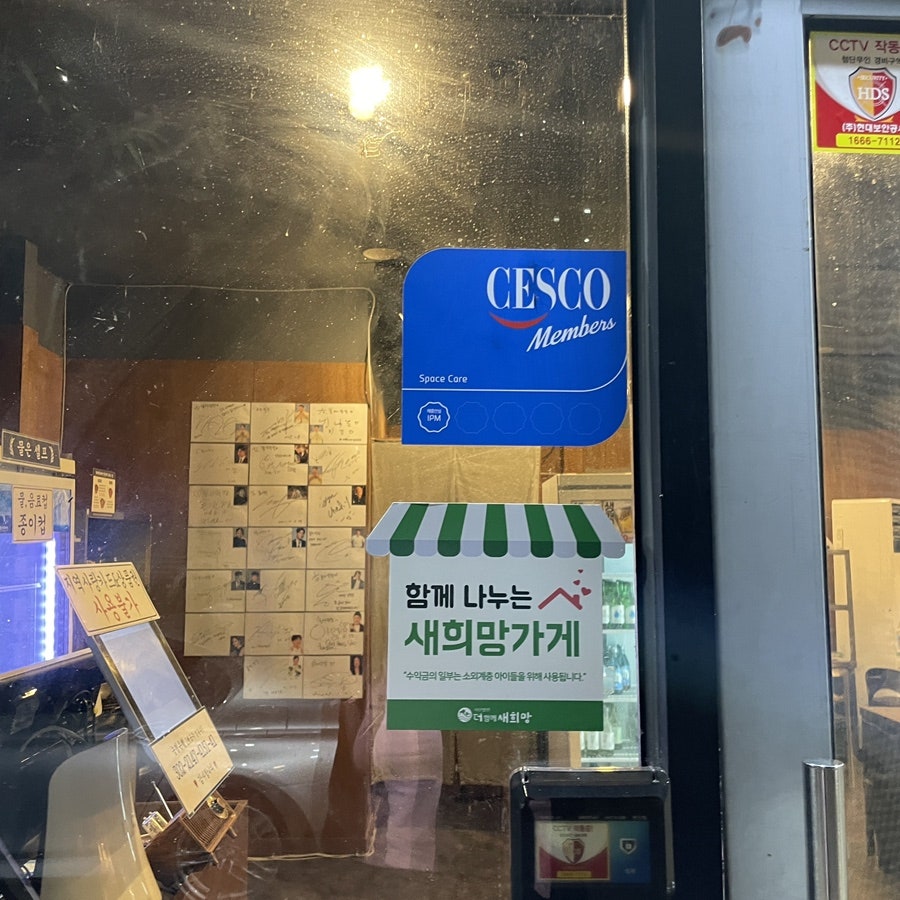 봉자막창 경산진량점 사진 4